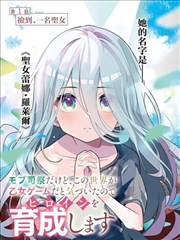 6080新视觉院漫画纸上山河封面
